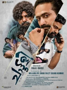 chattuli malayalam movie poster featuring shine tom chacko jaffar idukki kalabhavan shajohn supporting young actor in malayalam karthik vishnu sruthy jayan varsha prasad and ikru