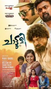 chattuli malayalam movie poster featuring shine tom chacko jaffar idukki supporting young actor in malayalam karthik vishnu kalabhavan shajohn sruthy jayan ikru and varsha prasad