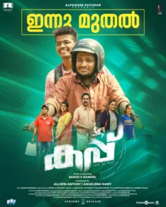 cup malayalam movie release from today poster featuring mathew thomas basil joseph and supporting young actor in malayalam karthik vishnu riya shibu guru somasundharam namitha pramod and anikha surendran