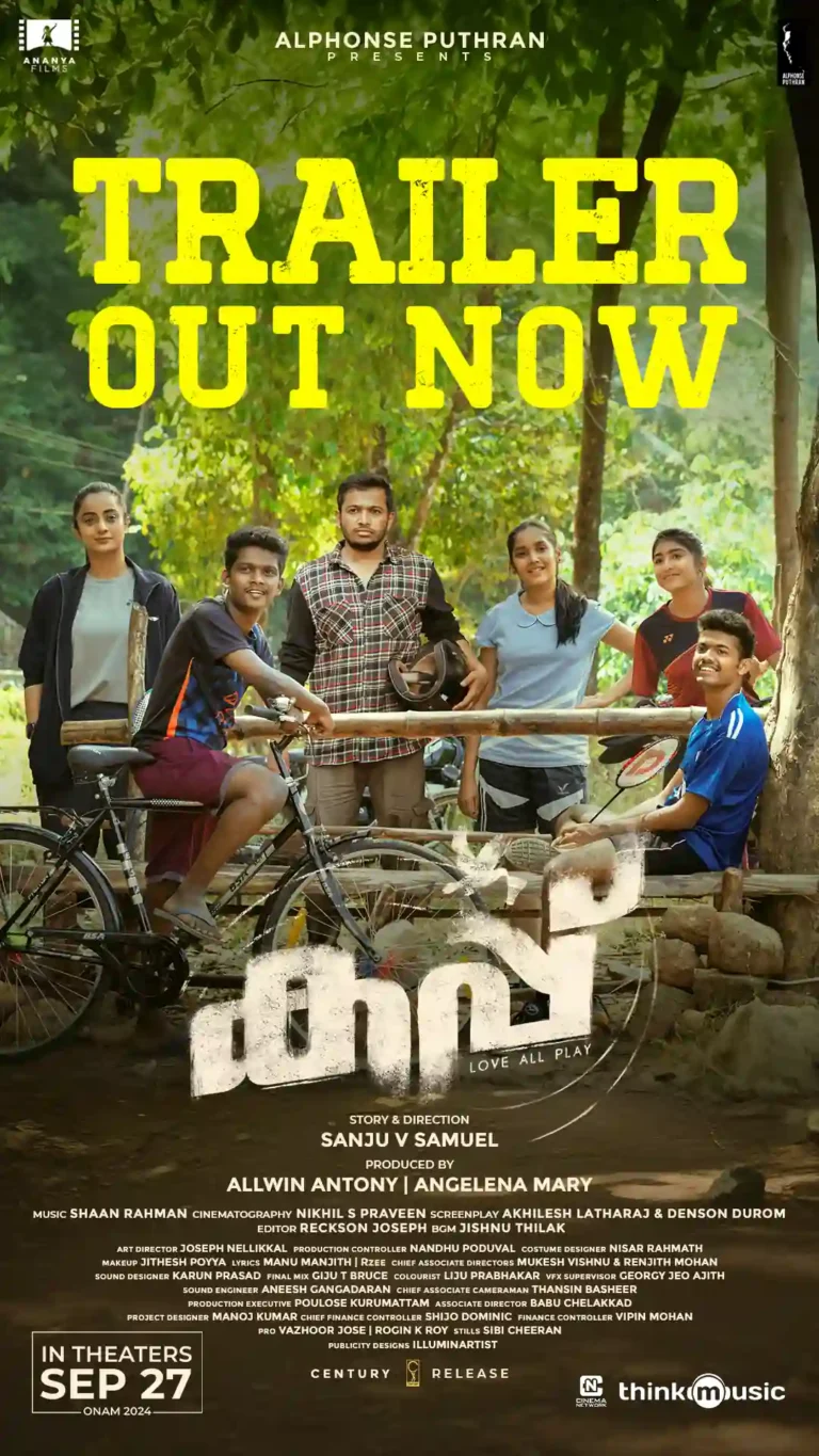 supporting young actor in malayalam karthik vishnu in cup malaylam movie poster with basil joseph mathew thomas anikha surendran namitha pramod and riya shibu