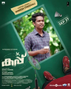 cup malayalam movie character poster of supporting young actor in malayalam karthik vishnu as bineesh aka thooval