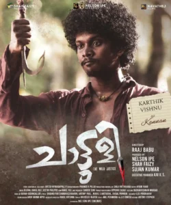 chattuli malayalam movie character poster of supporting young actor in malayalam karthik vishnu as kannan