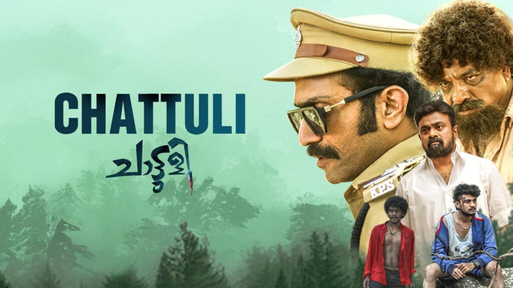 chattuli malayalam movie ott release poster of manorammax