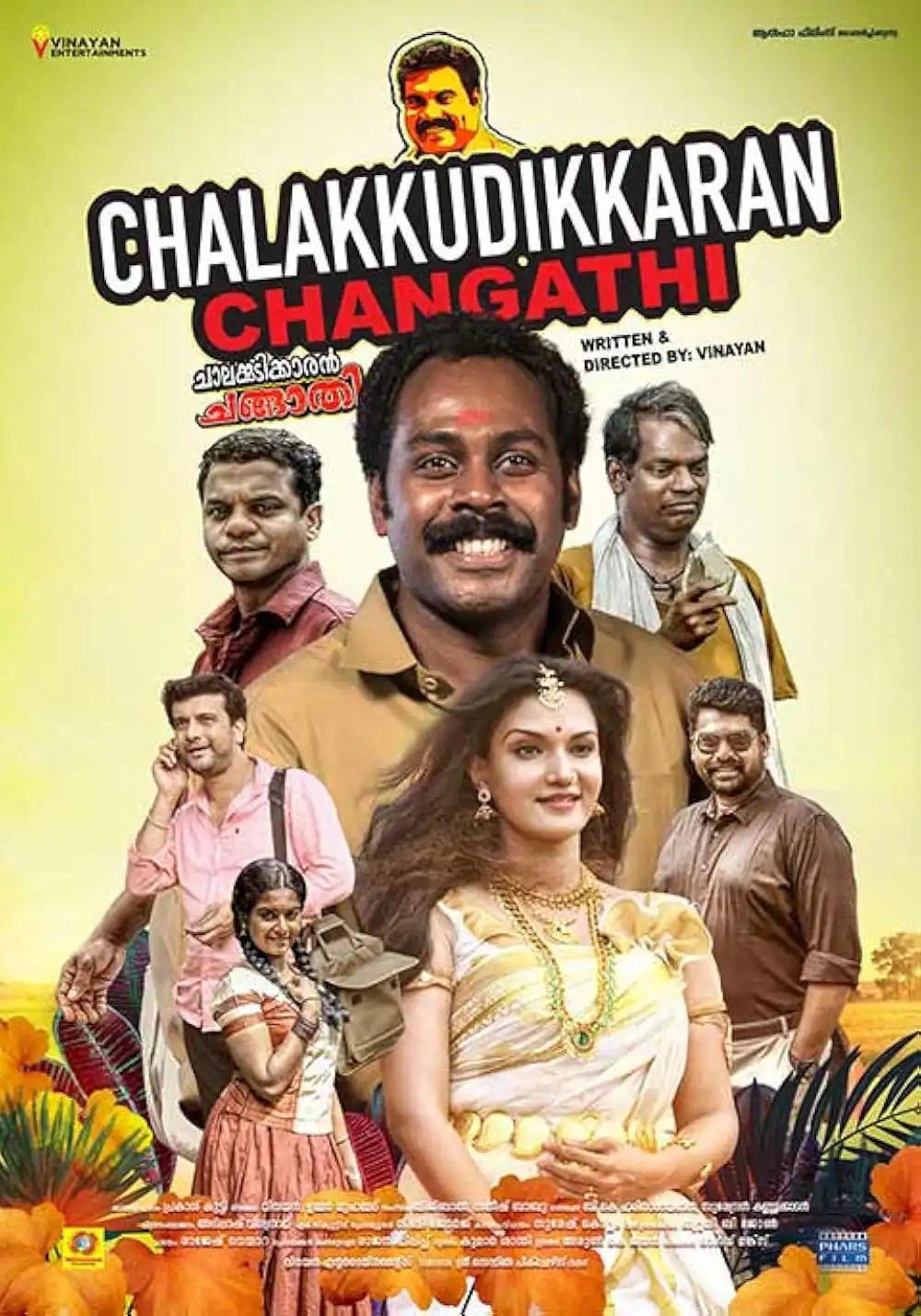 chaalakudikkaran changathi malayalam movie official poster starring senthil krishna and malayalam young actor karthik vishnu directed by vinayan based on actor kalabhavan mani supporting young actor in malayalam