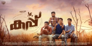 cup malayalam movie poster hd landscape basil joseph mathew thomas supporting young actor in malayalam karthik vishnu supporting young actor in malayalam