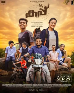 cup malayalam movie poster featuring karthik vishnu mathew thomas basil joseph namitha pramod anikha surendran guru somasundharam riya shibu and althaf manaf