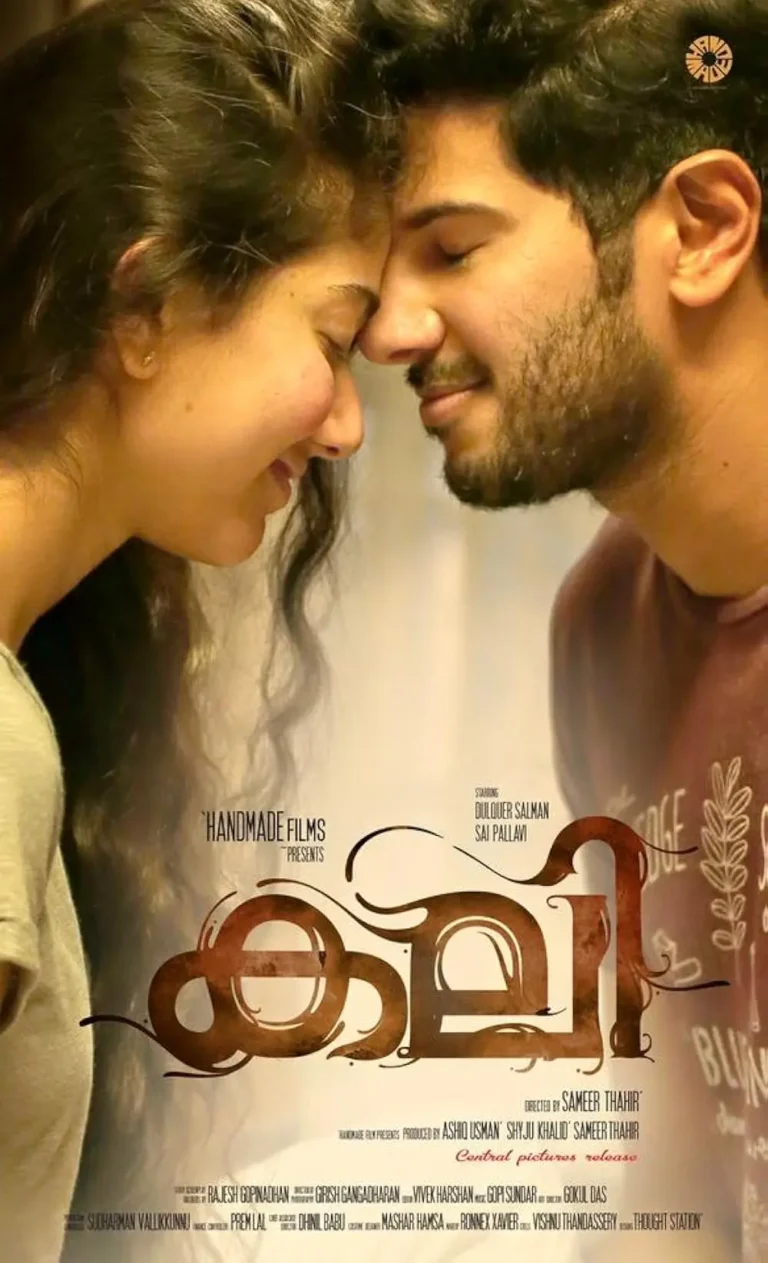 kali malayalam movie first look poster featuring dulquer salman and sai pallavi