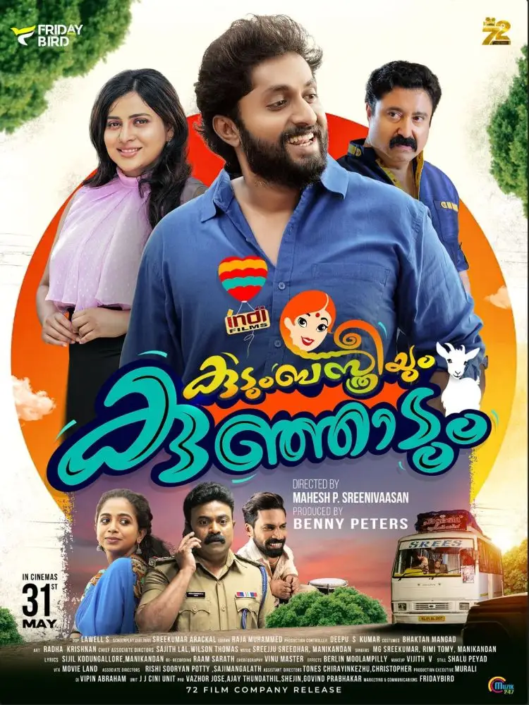kudumbasthreeyum kunjadum poster