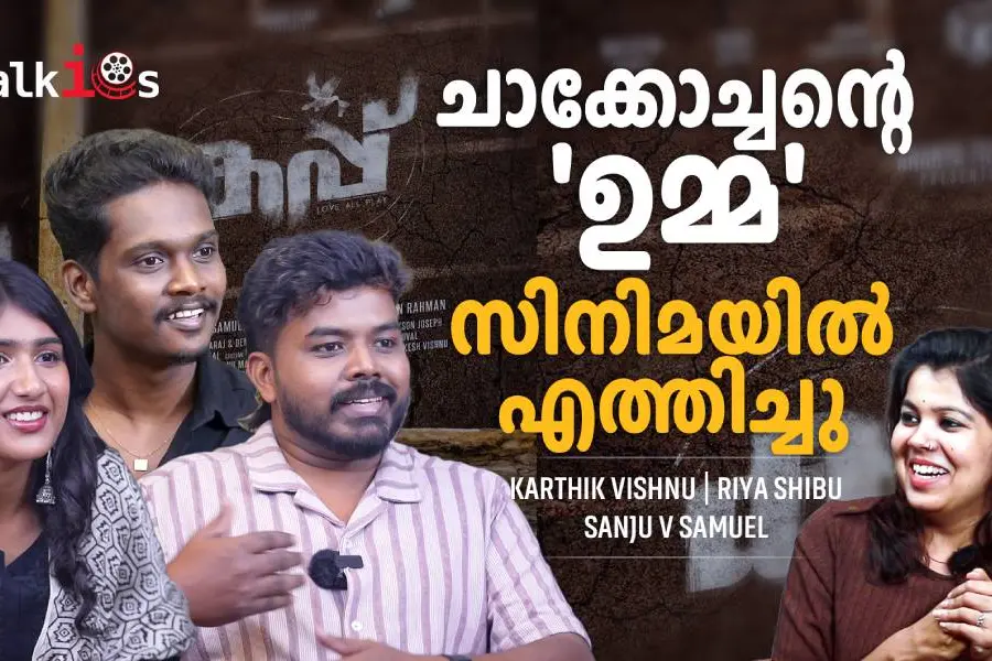 karthk vioshnu's interview in mathrubhumi thumbnail