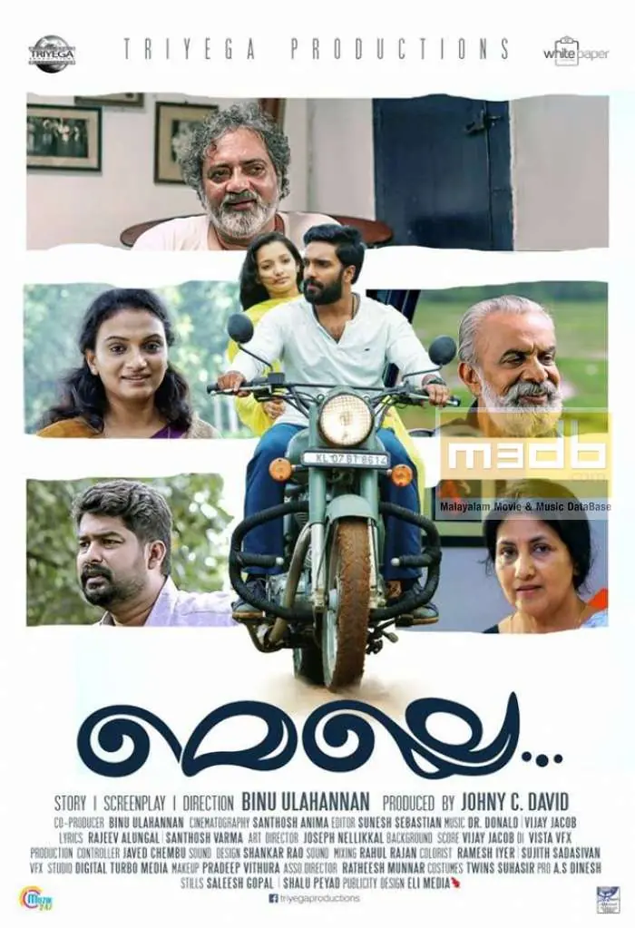 melle malayalam movie poster