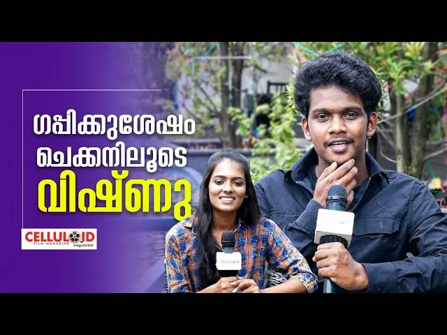karthik vishnu in chekkan movie promotions