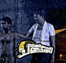 supporting young actor in malayalam karthik vishnu in chaalakudikkaran changathi as kalabhavan mani poster with salim kumar