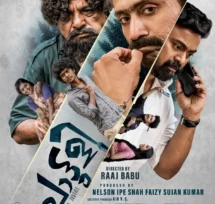 chattuli malayalam movie poster featuring shine tom chacko jaffar idukki kalabhavan shajohn supporting young actor in malayalam karthik vishnu sruthy jayan varsha prasad and ikru