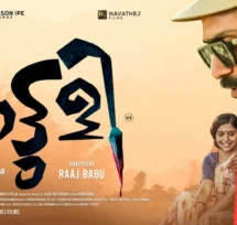 chattuli malayalam movie poster featuring shine tom chacko jaffar idukki sruthy jayan supporting young actor in malayalam karthik vishnu kalabhavan shajohn varsha prasad and ikru