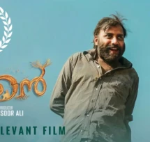 chekkan malayalam movie won film critics award poster featuring supporting young actor in malayalam karthik vishnu