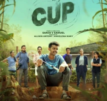 alphonse puthran presents cup malayalam movie first look poster featuring mathew thomas supporting young actor in malayalam karthik vishnu basil joseph namitha pramod anikha surendran riya shibu and guru somasundharam