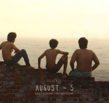 guppy malayalam movie releasing date announcement poster featuring guppy gang chethan jayalal supporting young actor in malayalam karthik vishnu sarath jayana vijilesh karayadu and arun paul