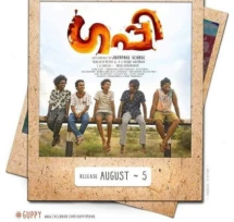 guppy malayalam movie pre release official releasing date announcement poster featuring chethan jayalal supporting young actor in malayalam karthik vishnu vijilesh kariyadu arun paul and sarath jayan as guppy gang