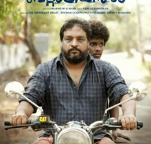 supporting young actor in malayalam karthik vishnu in edakkad battalion 06 movie poster