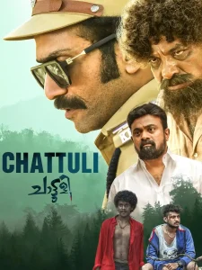 chattuli malayalam movie 2025 manorammax ott release poster featuring shine tom chacko karthik vishnu jaffar idukki kalabhavan shajohn supporting young actor in malayalam