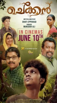 chekkan malayalam movie poster featuring supporting young actor in malayalam karthik vishnu vinod kovoor abu salim thesni khan athira vishnu and abu saalim